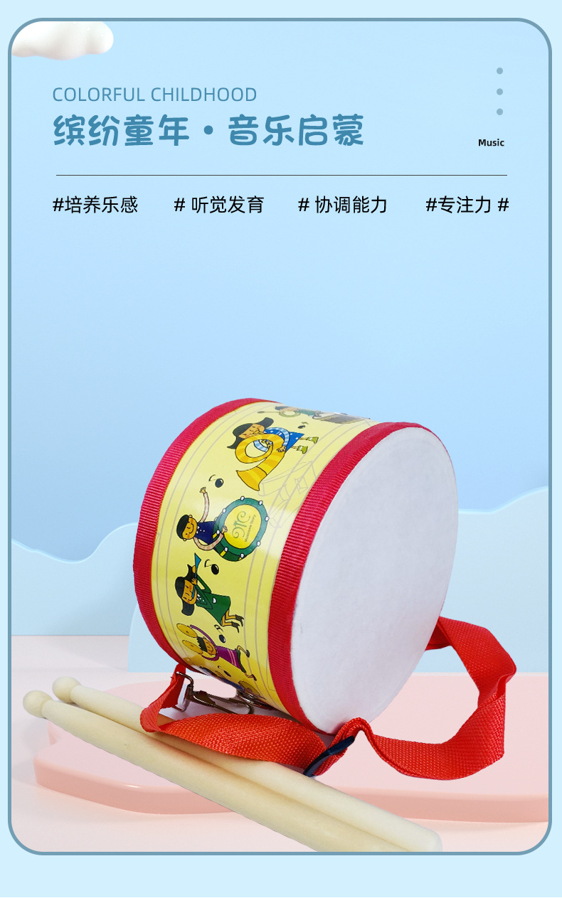 奥尔夫打击乐器儿童鼓双面军鼓6/8寸手拍鼓幼儿园教具表演用道具详情5