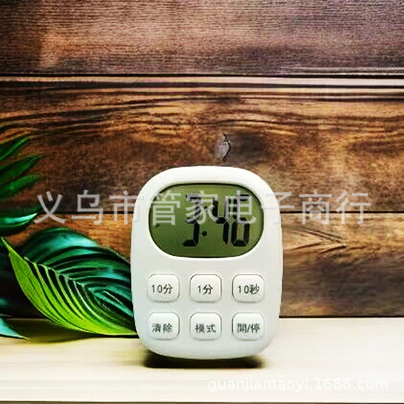 计时器提醒学生学习做题自律专用厨房定时器两用闹钟多功能提醒器详情2