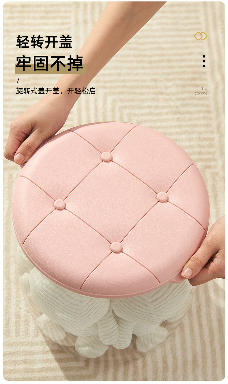 PET厨房密封防潮大号储物罐儿童玩具收纳凳储物凳透明收纳桶家用详情4