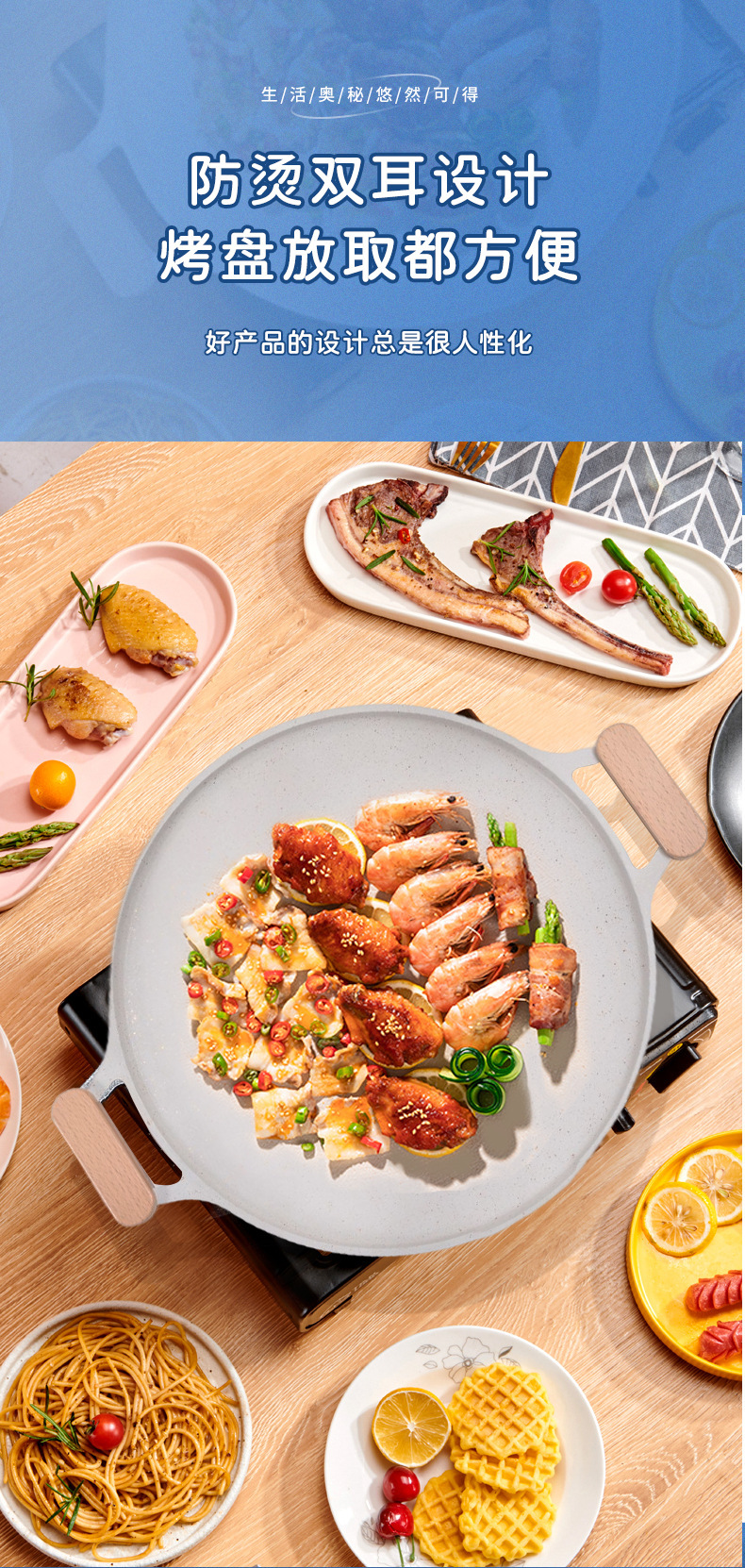 网红麦饭石不粘烤肉盘 家用户外露营便捷烧烤炊具 批发烤肉锅 烤盘新款热销其他分类详情5