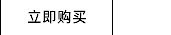 关联_08