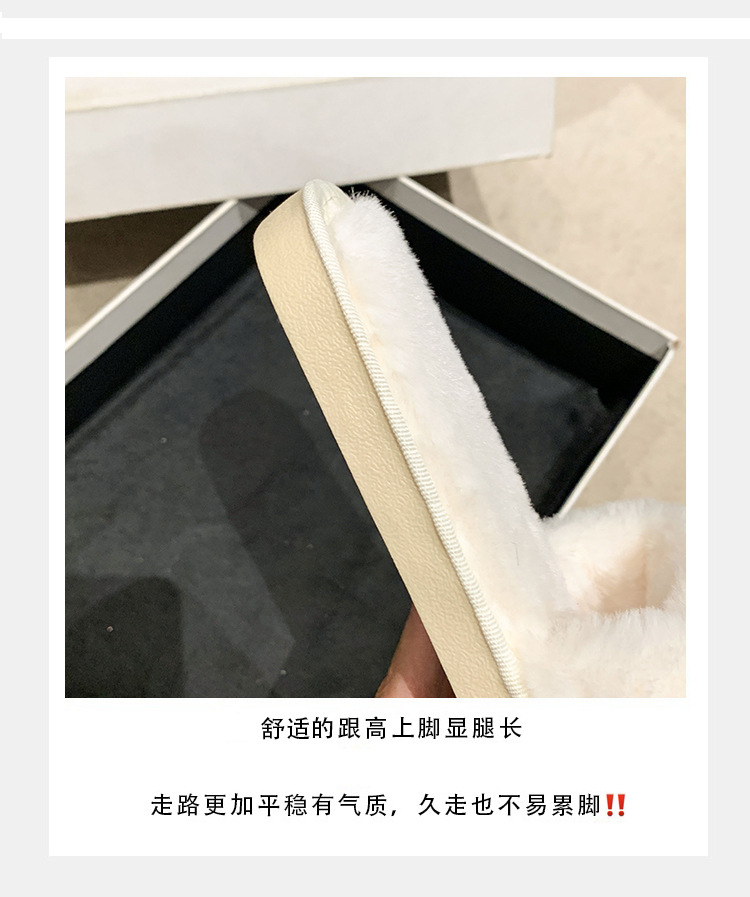 爱心配饰毛毛拖鞋女外穿2024秋冬新款甜美女生家居平底毛绒棉拖鞋详情8