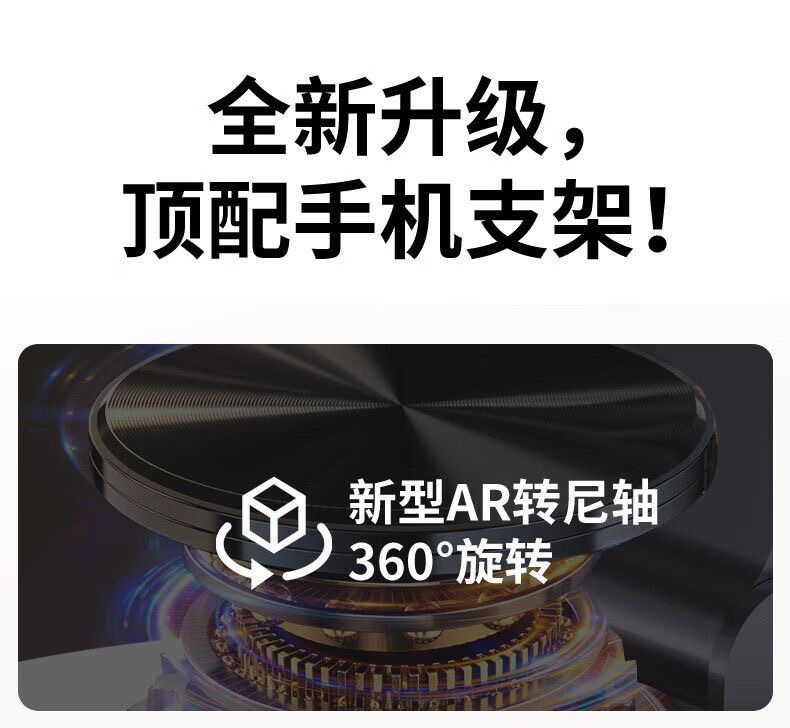 桌面手机支架可360°旋转多功能折叠直播金属懒人便携支撑架批发详情13