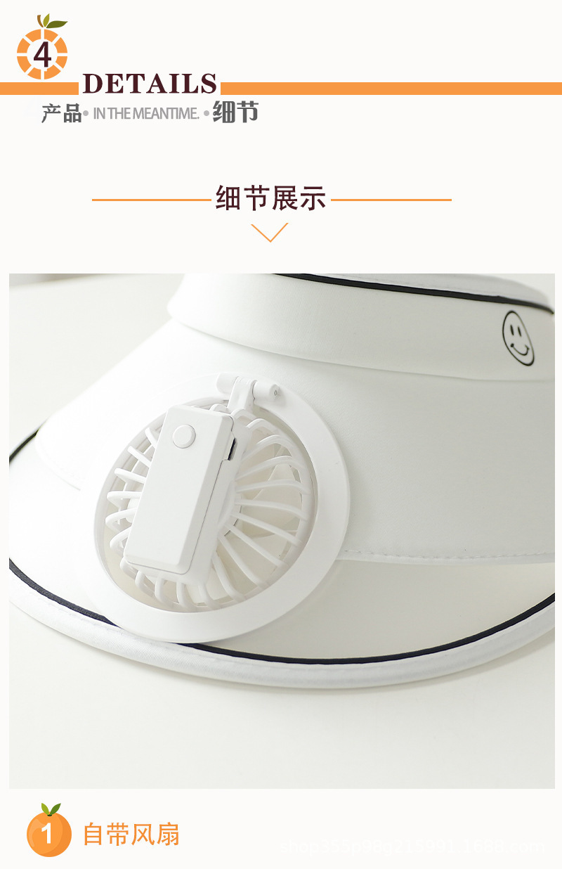 新款夏季儿童风扇帽USB可充电空顶帽成人帽男女童防晒遮阳帽凉帽详情9