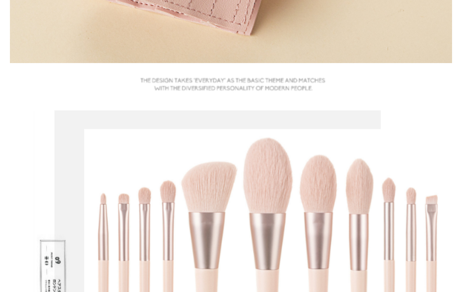 爆款推荐11支妃子笑化妆刷套装批发便携超柔软沧州毛肤色美妆工具详情17