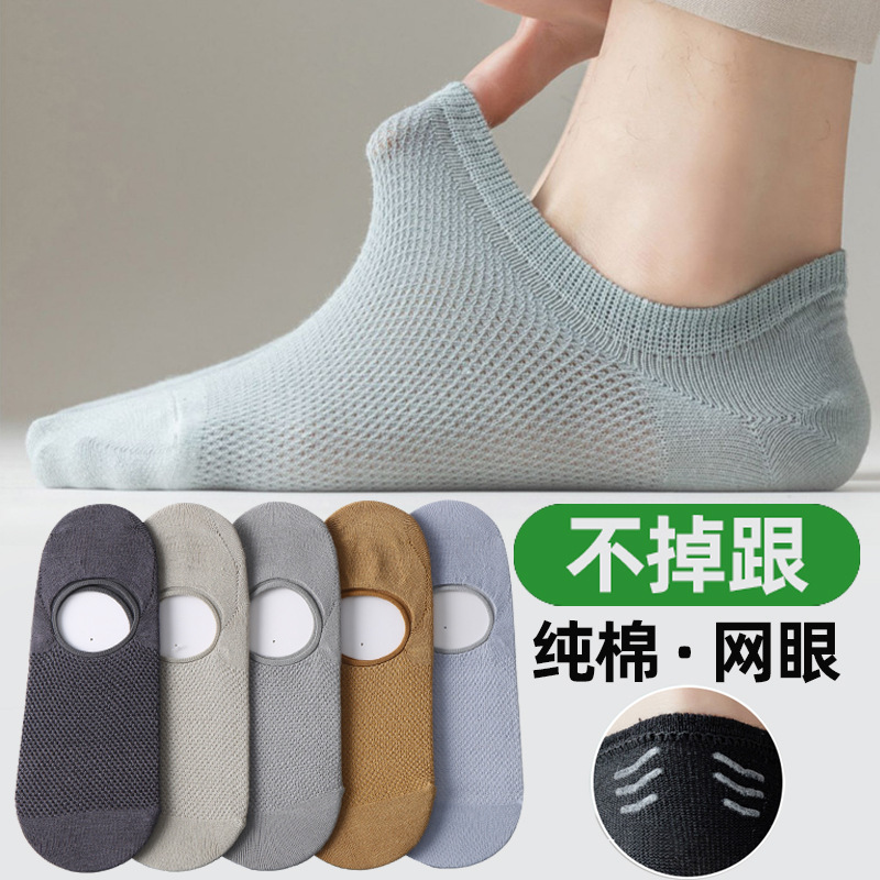 袜子新疆棉男士中筒袜纯棉吸汗商务纯色长袜防臭夏季全棉地摊批发详情2