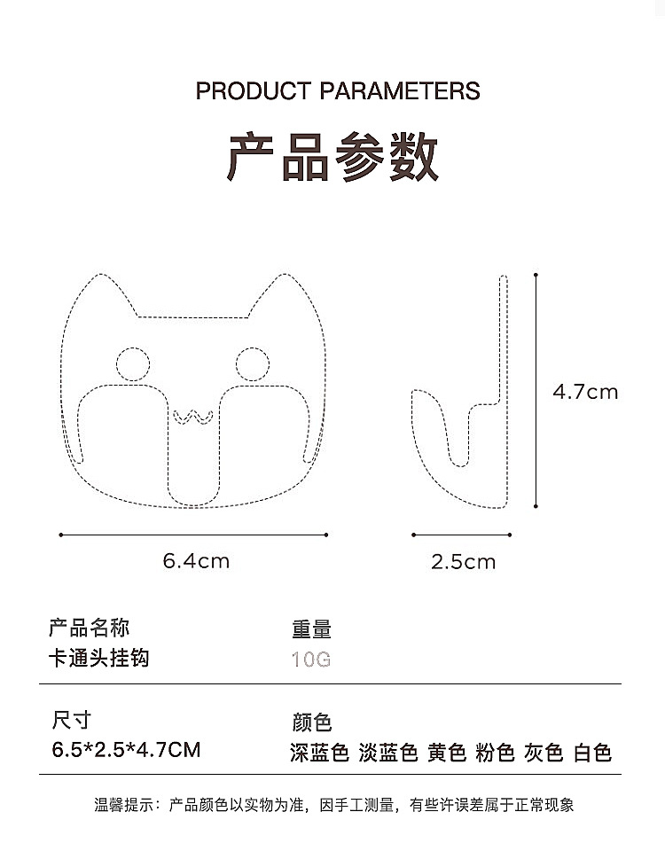 Two creative cartoon cartoon animal-sticking power socket hooks for household kitchen appliances and hanging wires pic 13