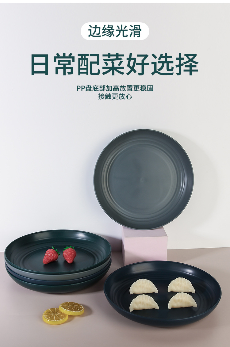 高颜值宜家餐具套装碗碟盘杯24件套塑料套装ins简约套装批发详情4