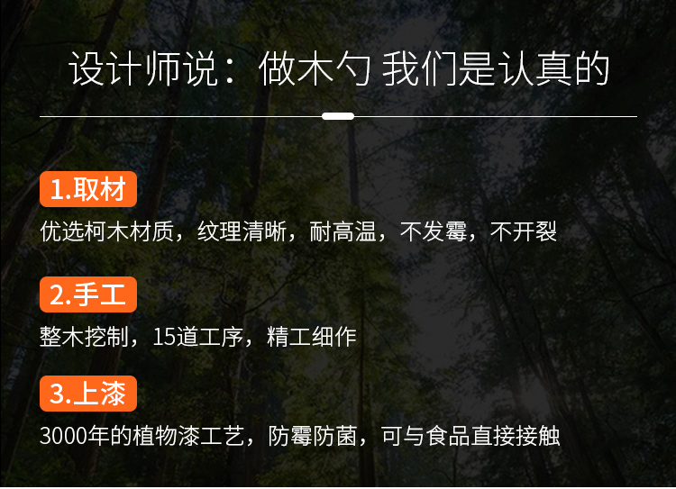 木勺汤勺家用大号盛汤喝汤舀粥稀饭木质勺日韩厨房长柄大勺子详情12