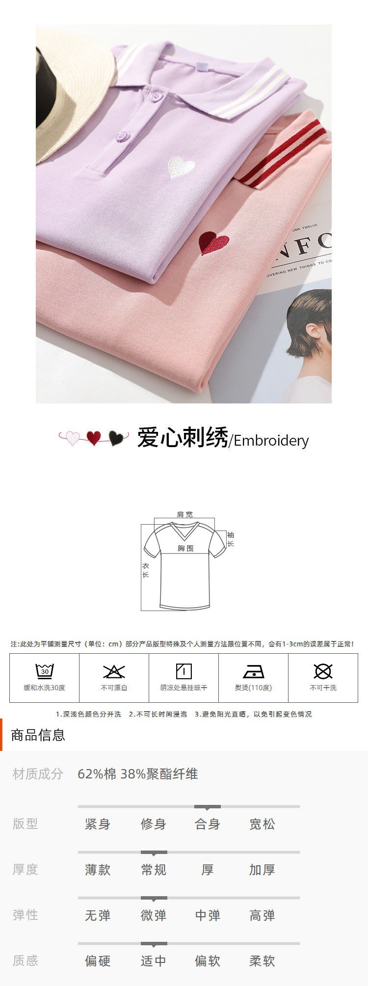 Cotton short-sleeved T-shirt for women, 2022 new style versatile loose chanel-style top, summer pink polo base layer pic 3