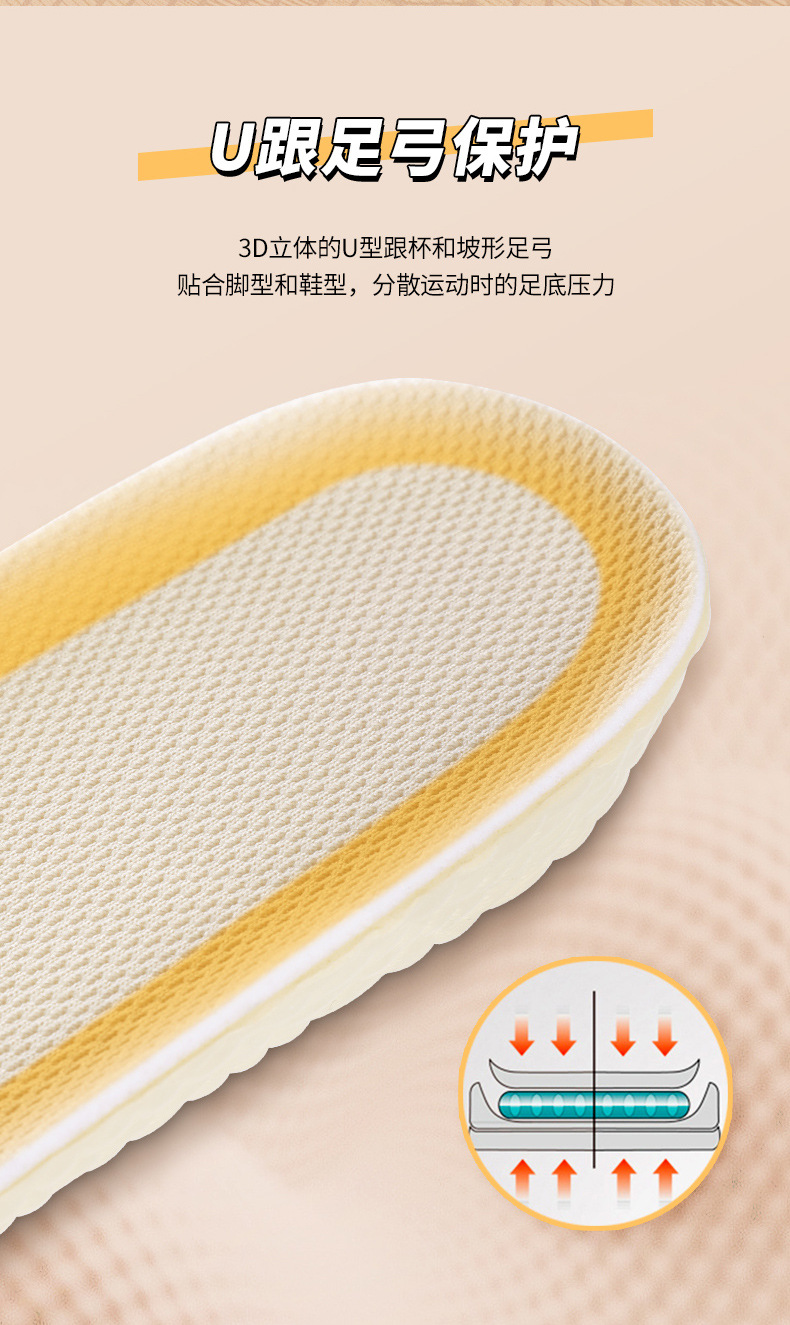 boost insole height-increasing insoles for sports shoes, shock-absorbing air-cushioned insoles, suitable for both men and women, wholesale height-increasing insoles pic 11