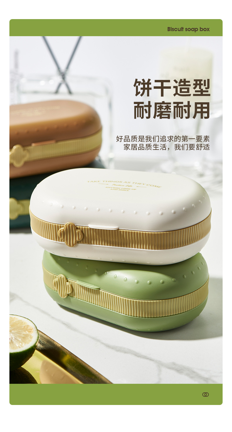 G59 high appearance level draining soap box, waterproof and dustproof soap box, bathroom soap storage rack, portable travel soap box wholesale pic 10