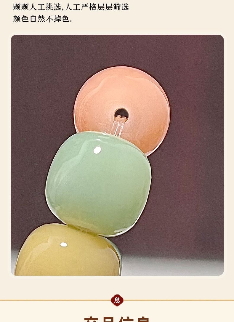 【杨枝甘露】白玉菩提手串绕指柔学生文玩菩提子单圈盘玩佛珠手链详情23