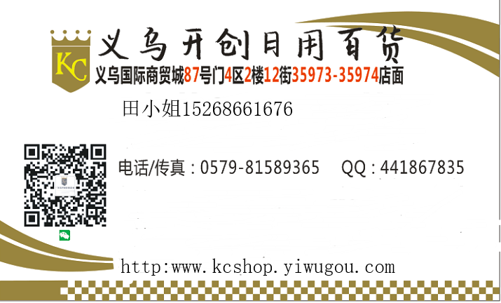 Household kitchen storage baskets, supermarket grocery shopping baskets, hand-held plastic storage baskets pic 1