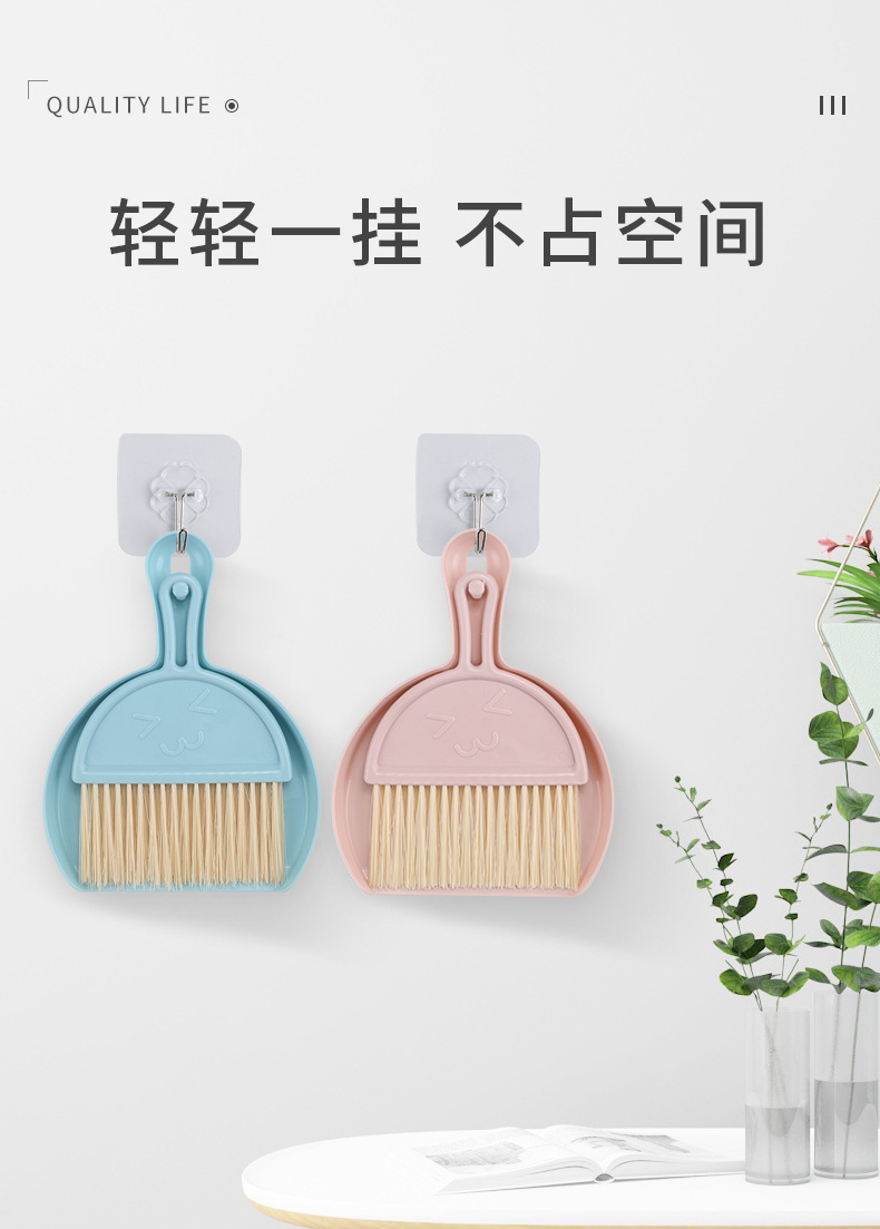 Mini cleaning dustpan, table brush, creative keyboard cleaning, car dustpan and broom, desktop small broom and dustpan set pic 10