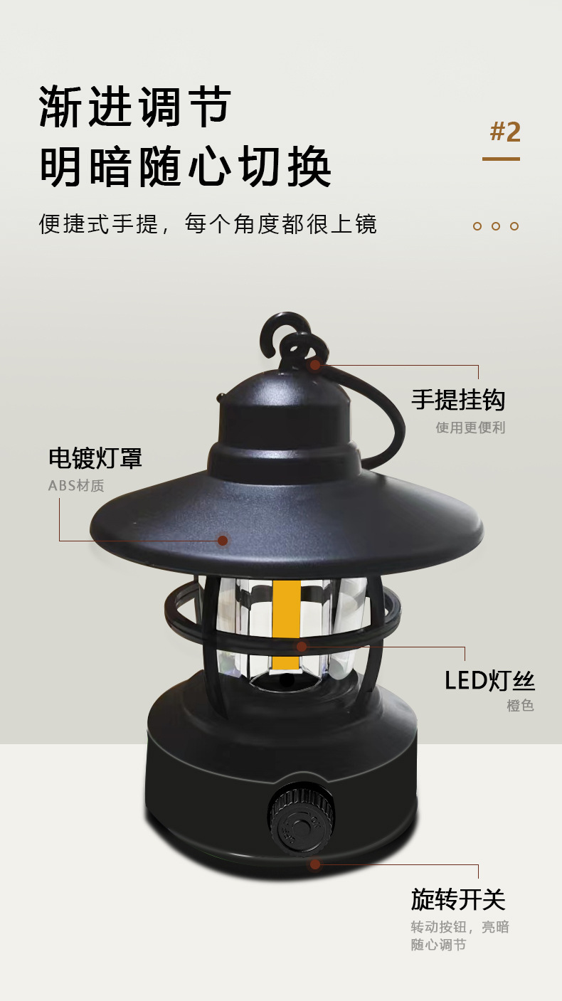 小马灯_05.jpg