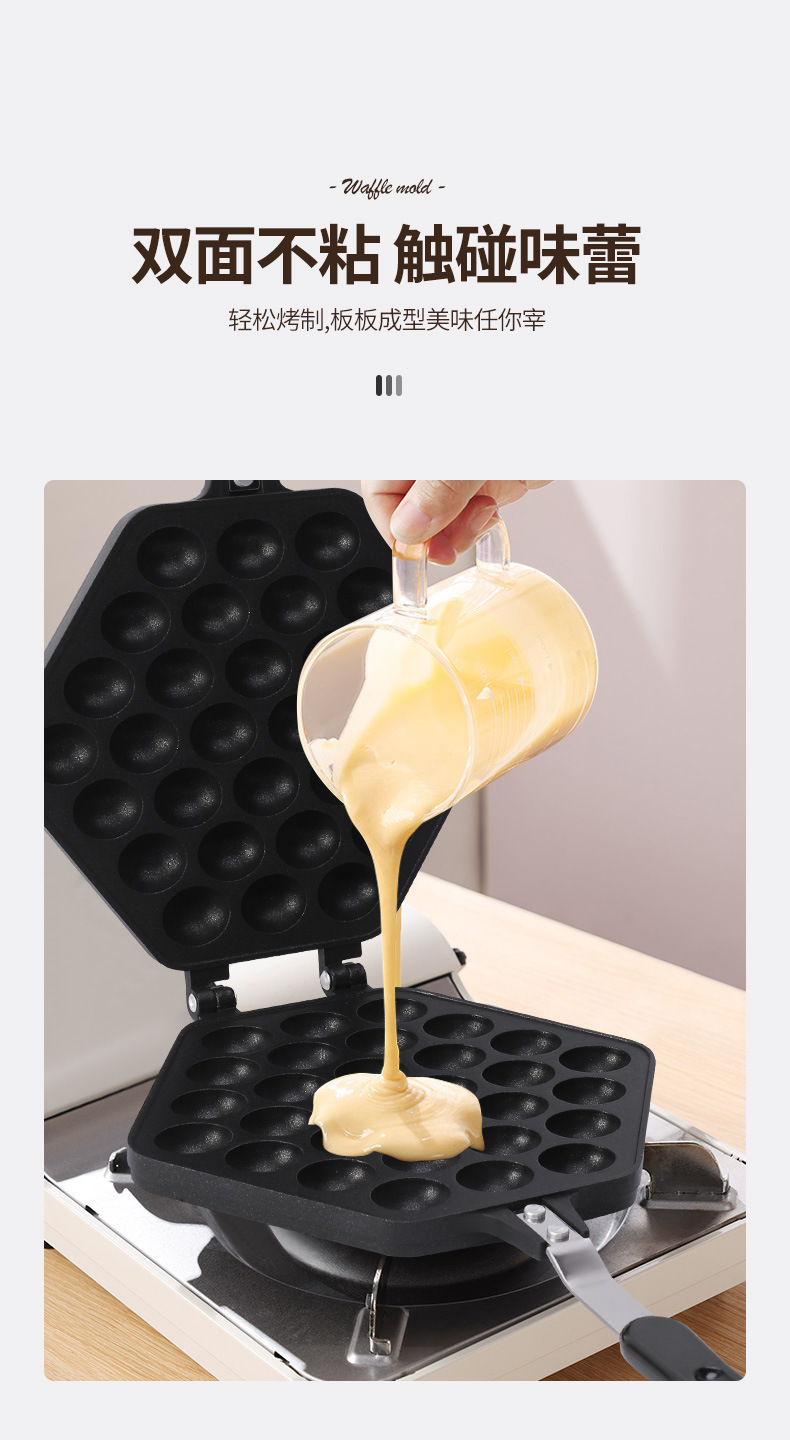 厂家电饼铛蛋糕烘焙蛋仔锅小烤盘鸡蛋仔模具机家用烤盘商用燃气详情3