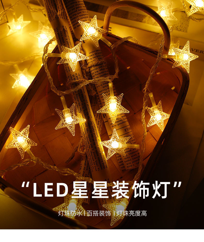 线条灯LED小彩星星少女心网红装饰卧室圣诞宿舍串闪氛围厂家直销详情2