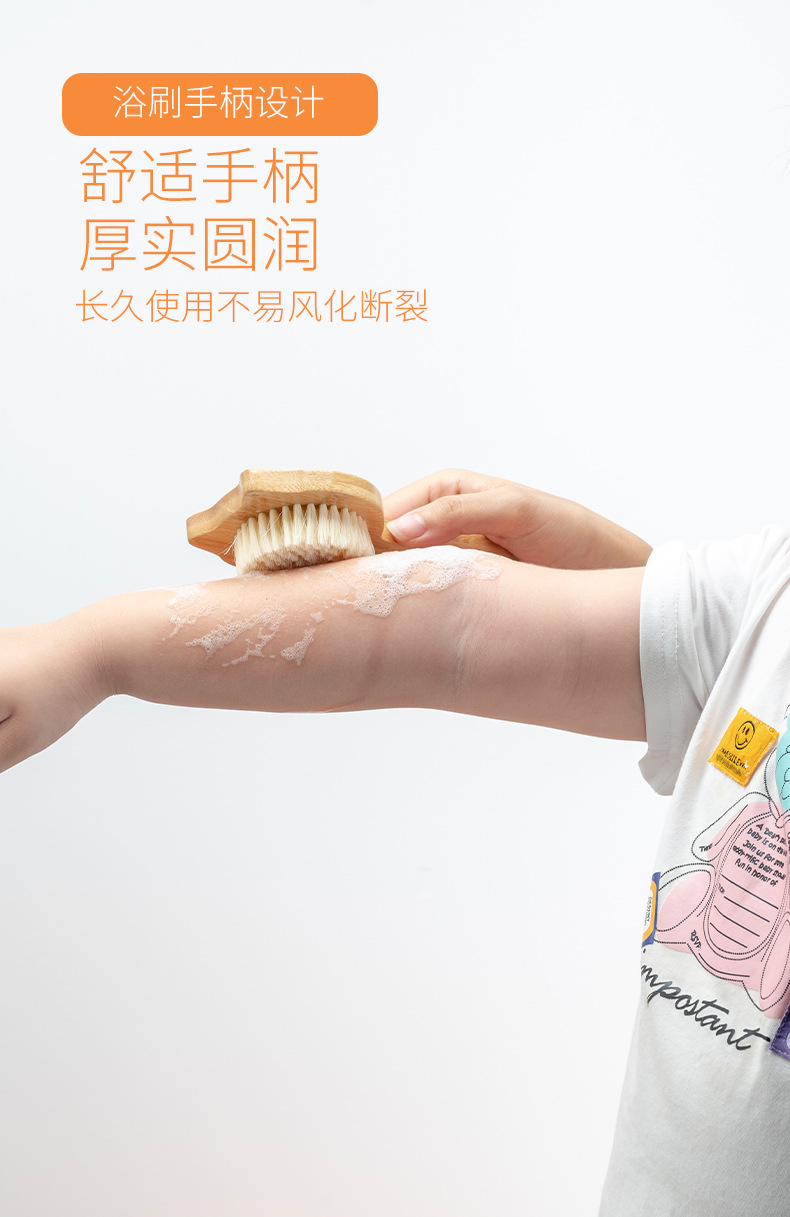儿童沐浴刷软毛自己搓澡神器 宝宝专用无痛去污搓泥搓背后背玩具式沐浴刷详情6