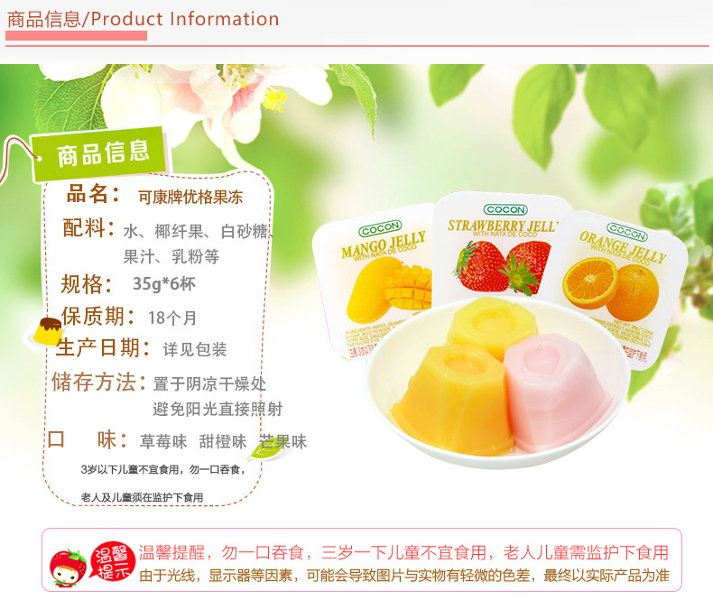 National general agent for Malaysian imported Kekang brand multi-flavor yogurt jelly yogurt 210g packaging snack jelly, delicious, healthy and nutritious snack pic 6