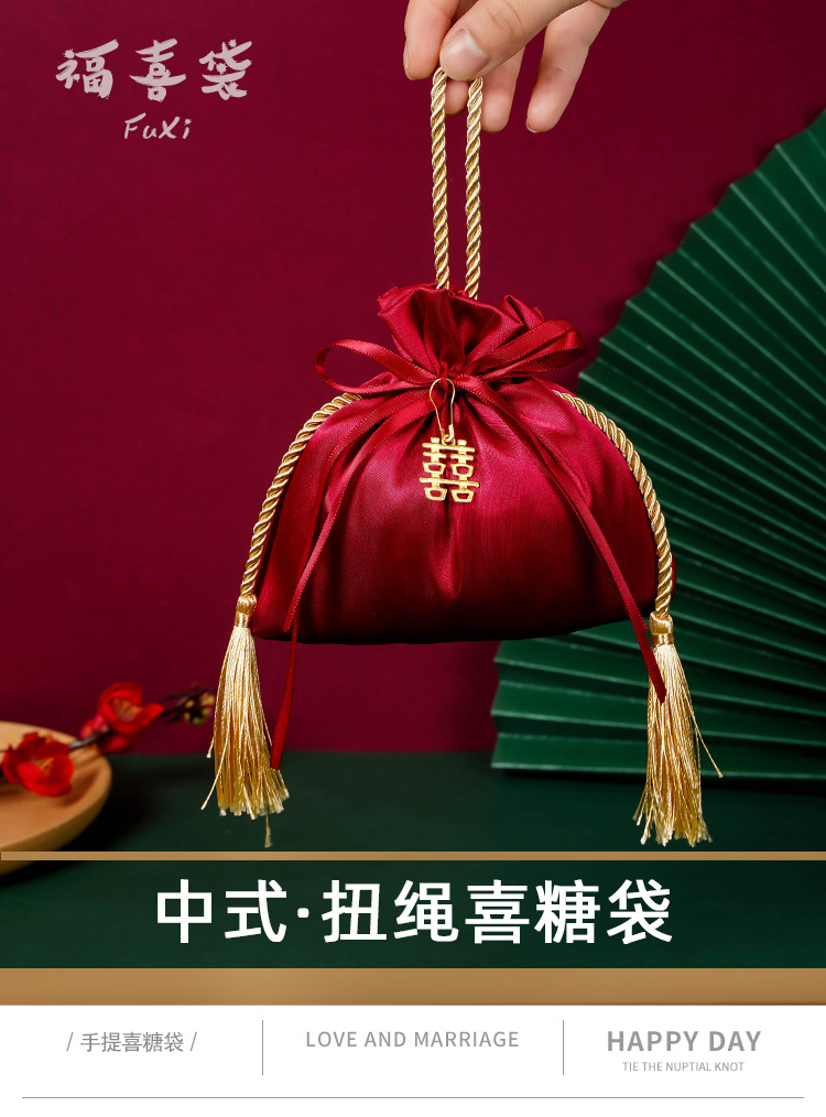 Creative European-style wedding gifts, wedding candy bags, and creative wedding candies in an ins style pic 1