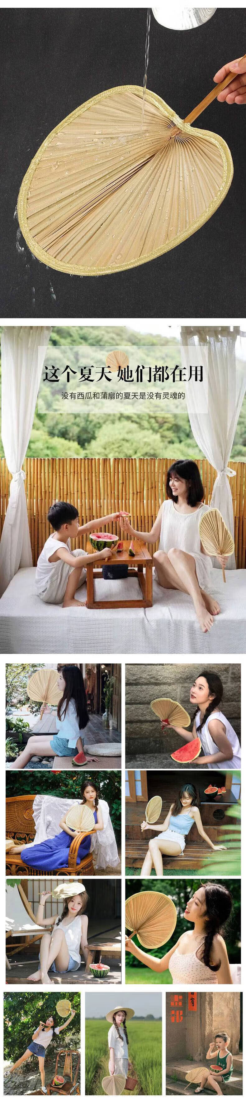 扇子大蒲扇芭蕉扇济公扇葵扇老人老式手工蒲草扇绘画扇粽叶烧烤扇详情4