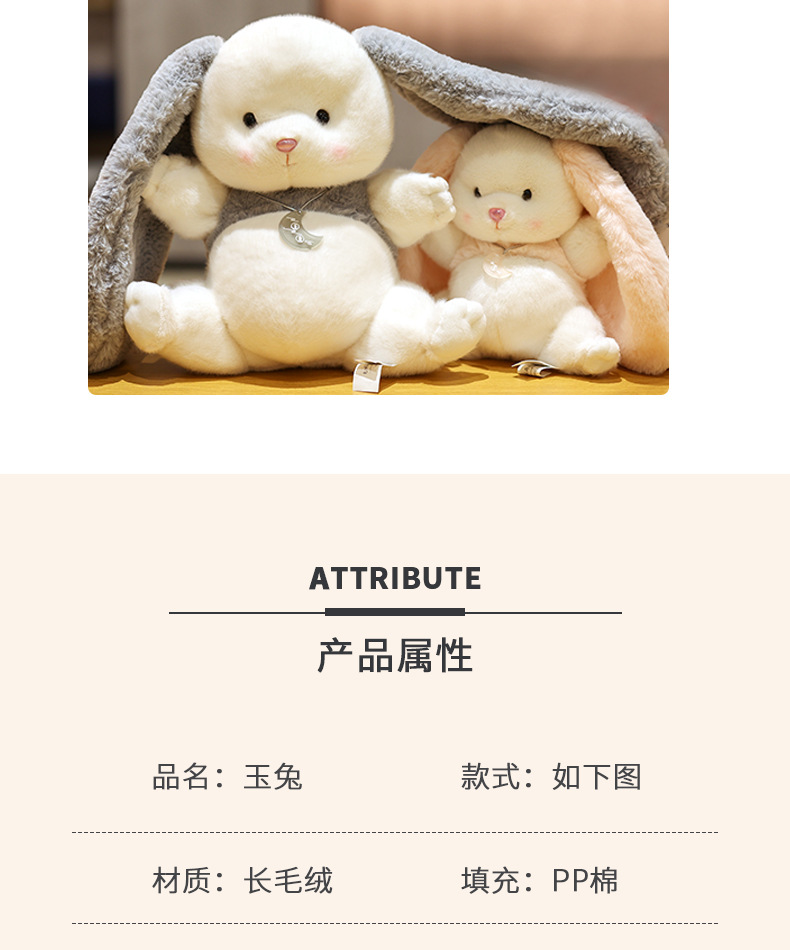 Wholesale of Duai Yutu plush toys, rabbit soothing dolls, pillow figurines, ring toss toys, claw machines and bed pressing dolls pic 6