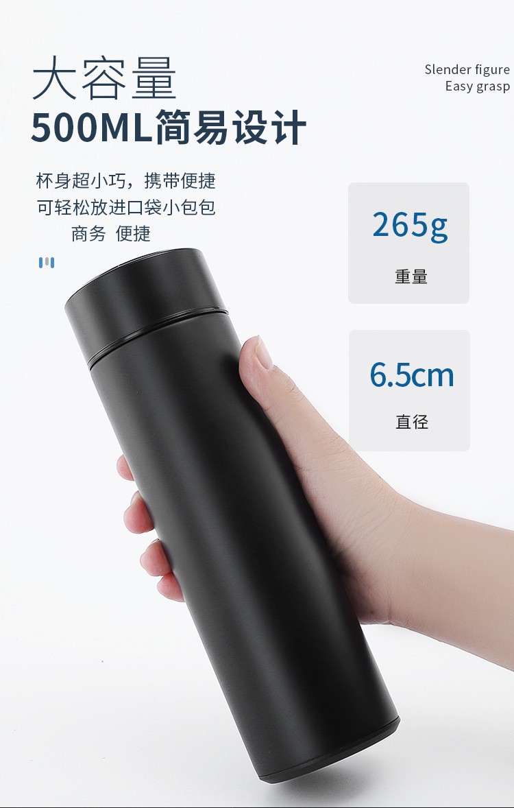新款智能保温杯不锈钢时尚便携水杯渐变测温办公水杯可定LOGO批发详情18