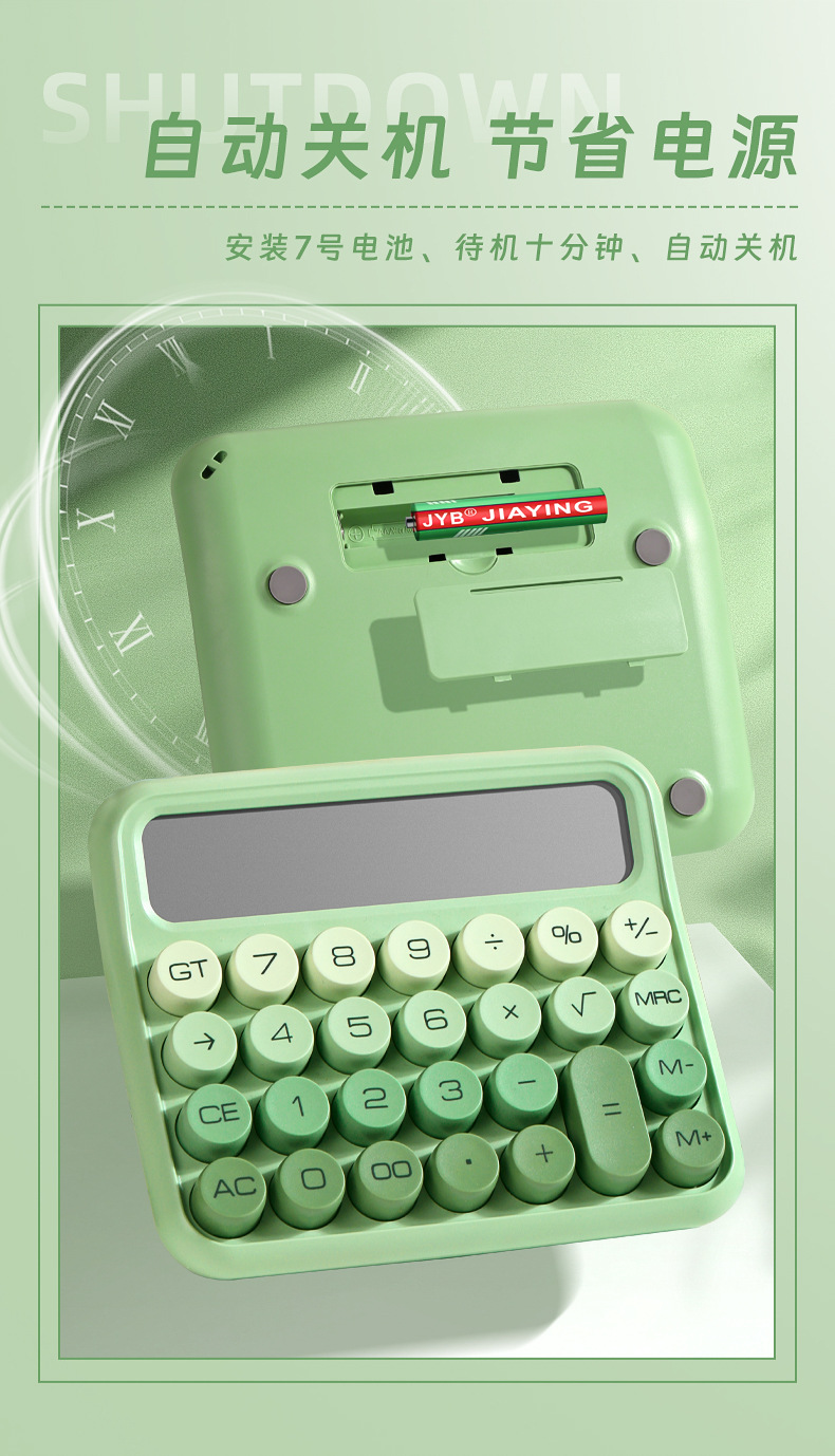 High appearance level gradient large silent calculator, student arithmetic, multi-functional business, financial accounting, office special pic 9