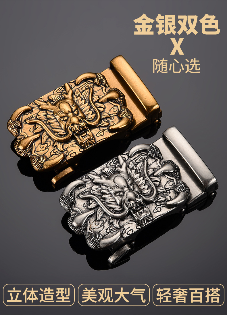 无牙自动扣扣头高端锌合金材质尼龙带卡扣皮带头龙头腰带头全卡槽详情6