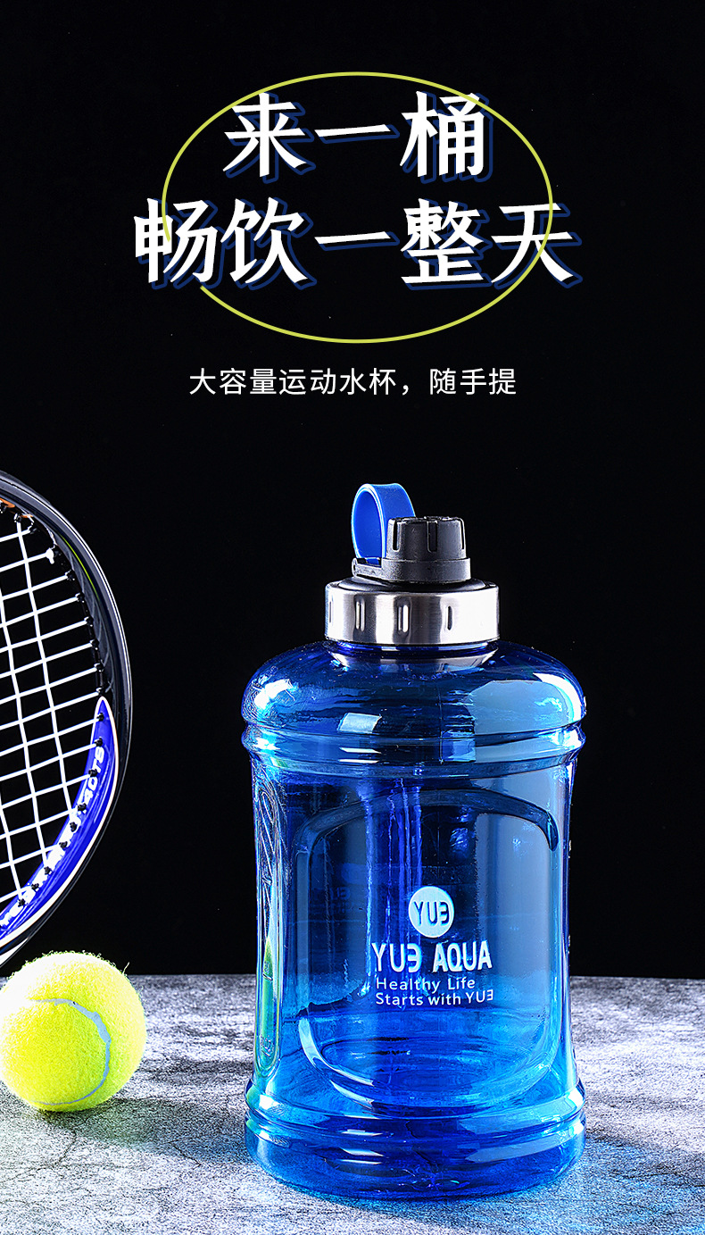In stock, large-capacity sports water bottles and cups in ton barrels, high-temperature resistant, multi-purpose for boiling and cold water, made of PC material pic 1