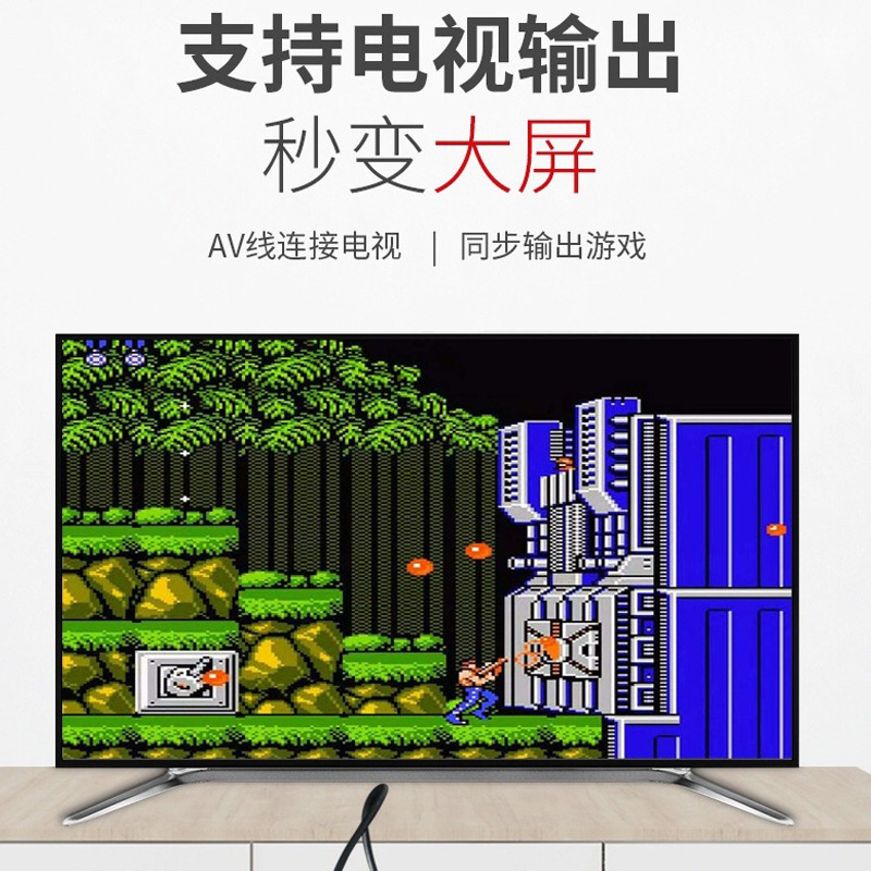 新SUP游戏机充电宝3