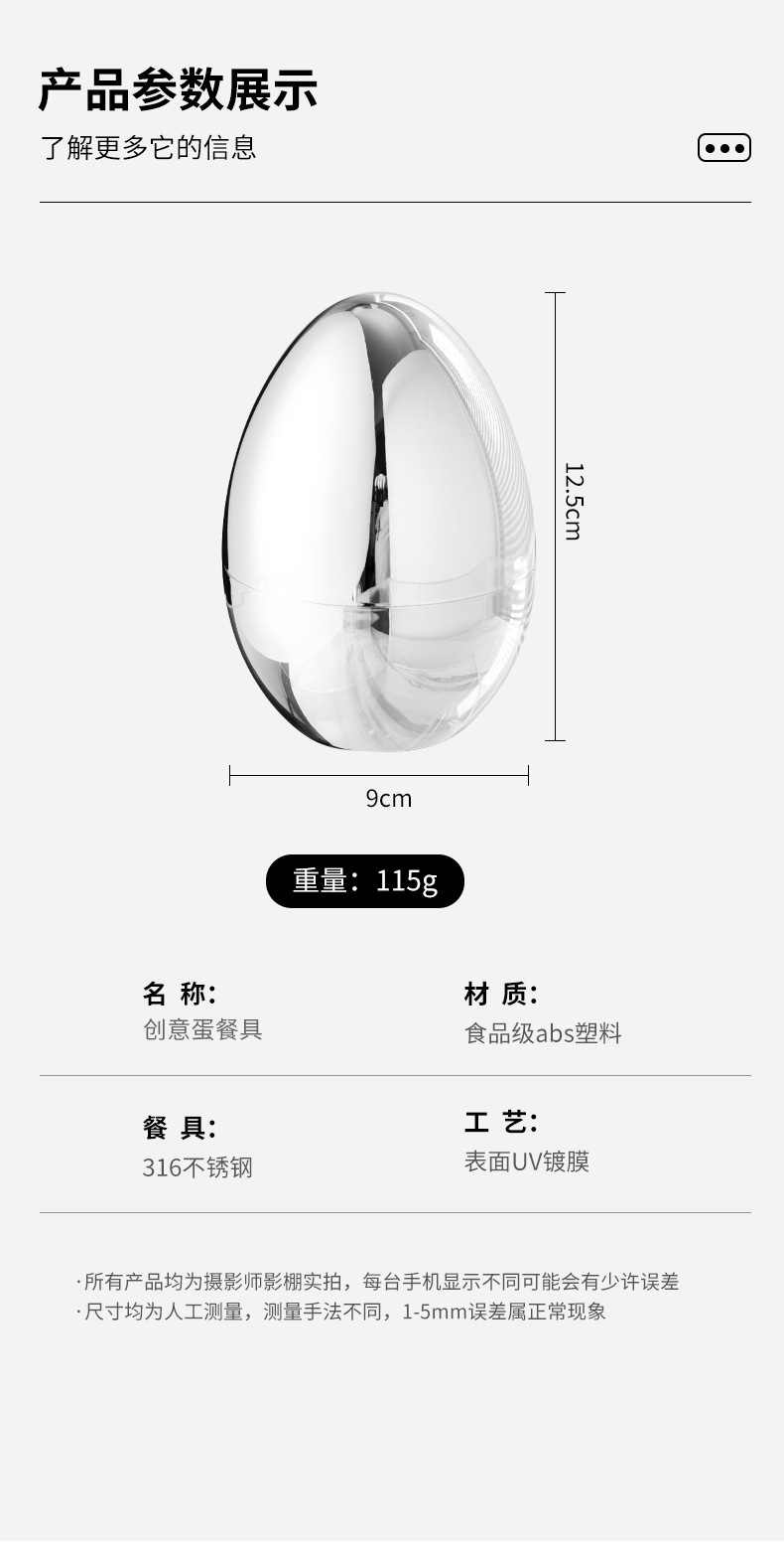 欧风316不锈钢餐具7件套刀叉勺套装全套酒店银蛋金蛋西餐具礼品详情9