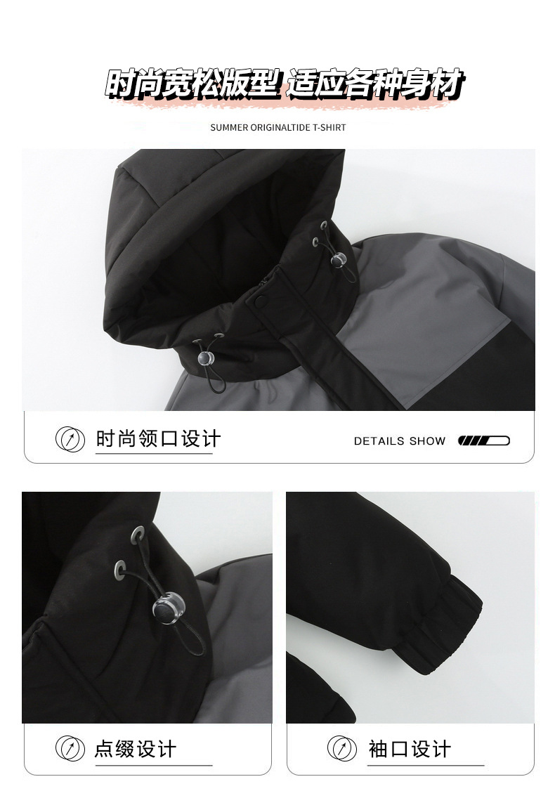 Workwear abajo chaqueta hombre 2023 nuevo otoño invierno protección contra el frío espesamiento golpear color patchwork marca de humedad pato blanco abajo ropa de invierno pic 18