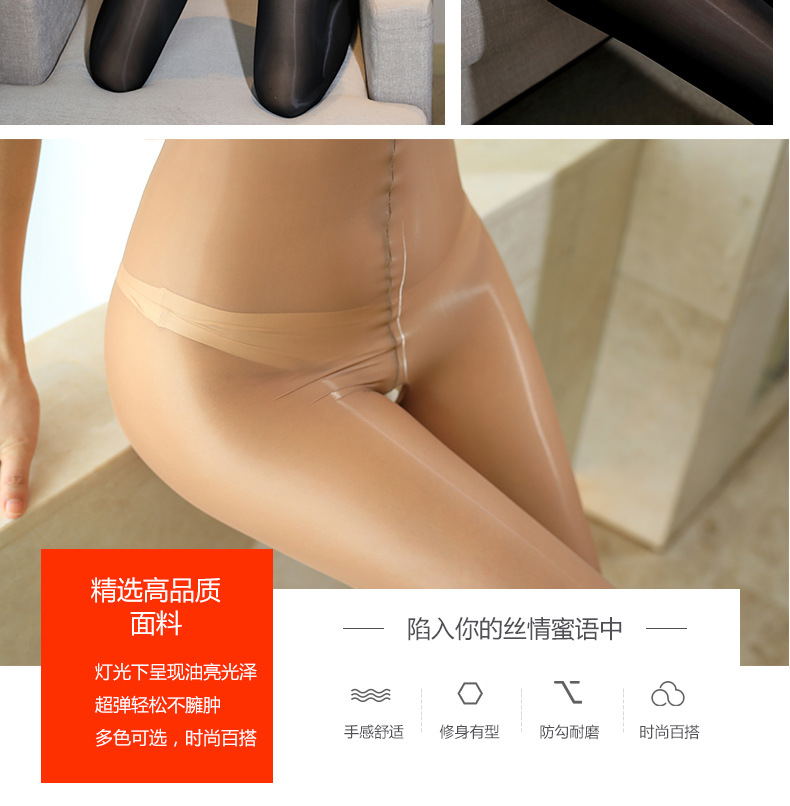 抹胸袜_07.jpg