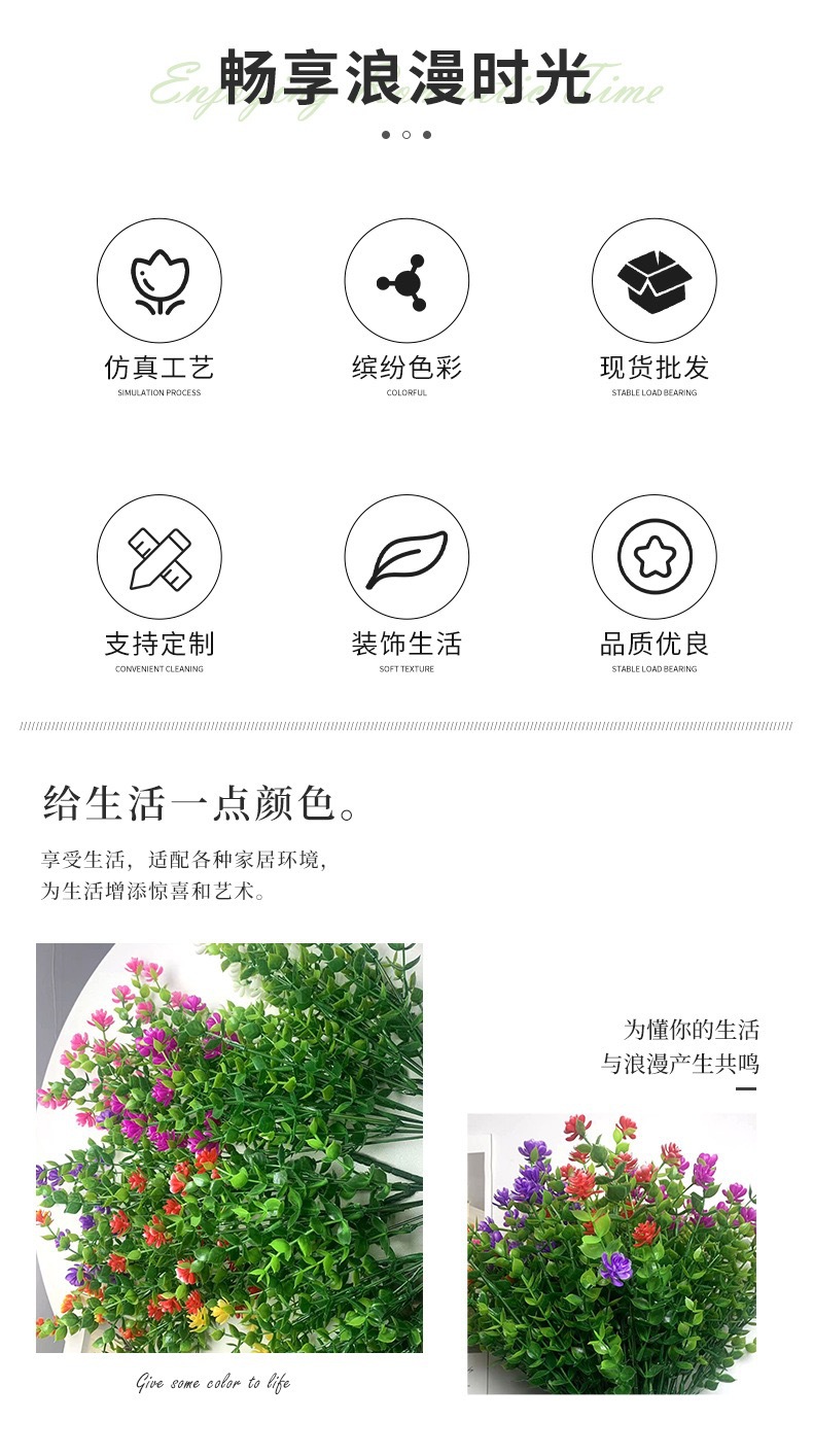跨境人造绿植 7叉尤加利茶花 仿真花塑料花家居婚庆户外阳台植物详情3