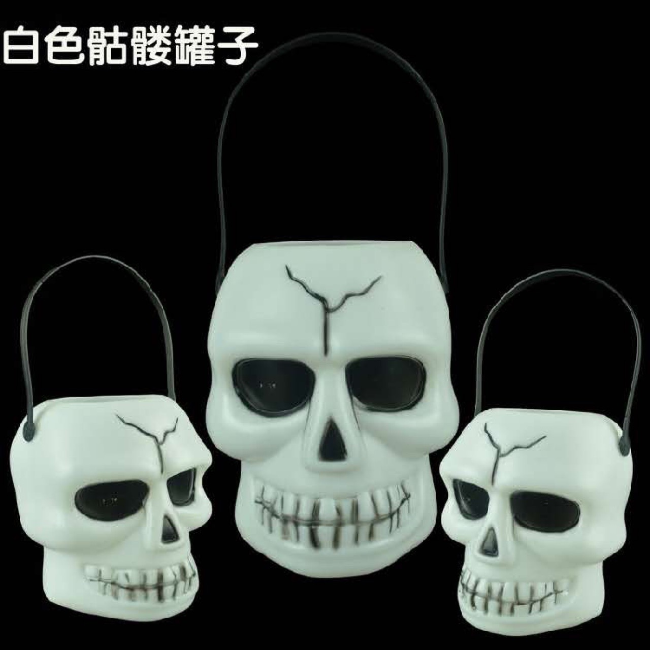 万圣节手提骷髅桶 骷髅满天星大开口 3D灯光恐怖音乐 场地布置详情3