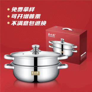 Factory direct sales of Shengbide stainless steel three-piece pot set, gift pot set, practical gift pot, stainless steel pot pic 4