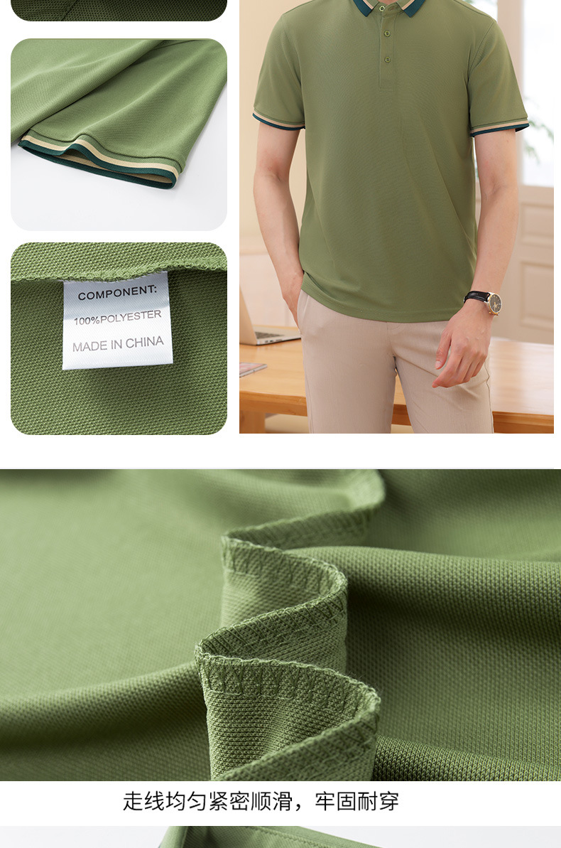 polo衫翻领短袖男女t恤24新款冰丝棉宽松夏短款上衣体恤遮肚藏肉详情8