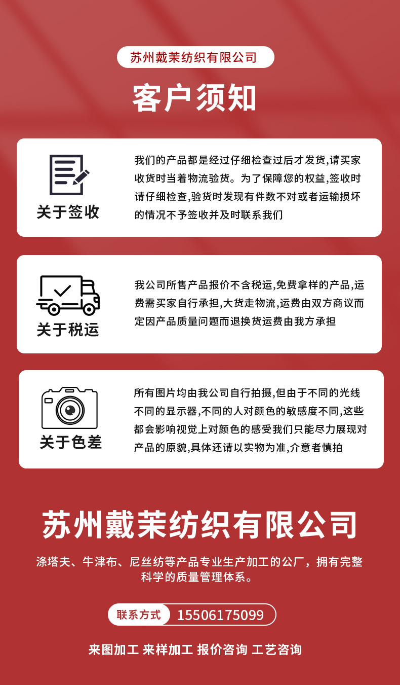 详情模板1_08.jpg