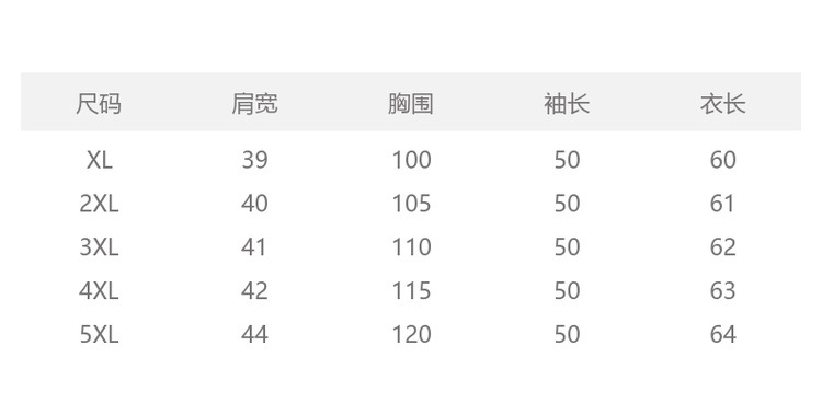 中老年女装妈妈装春装长袖外套60岁70奶奶春秋衣服老年人薄款衬衫详情6