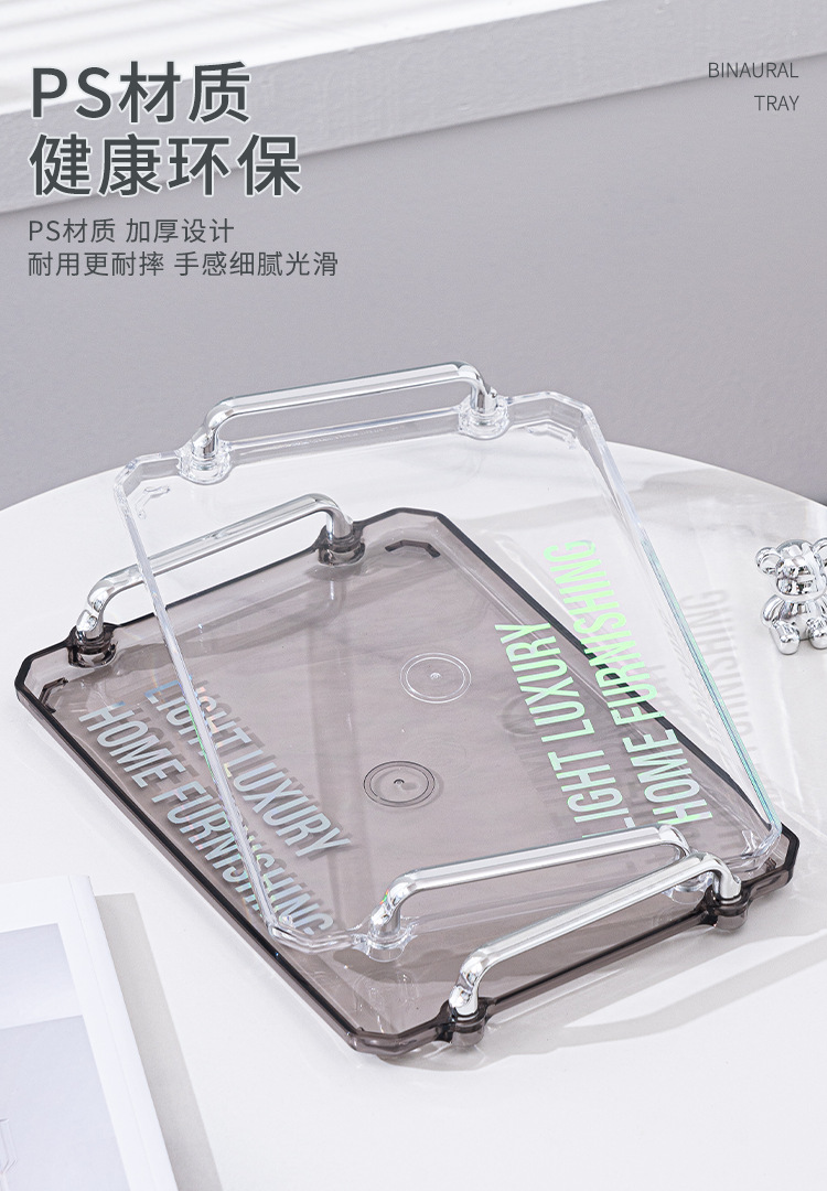Creative light luxury ins style tray, commercial double-ear dining tray, living room, bedroom and bathroom with gold edge storage tray pic 4