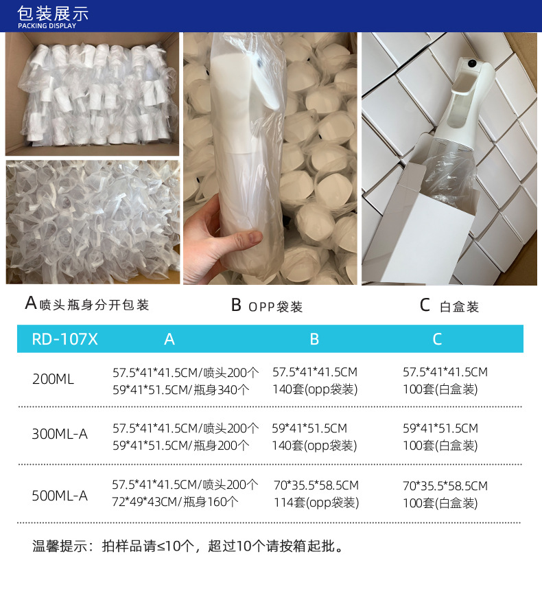 Wholesale 200ml and 300ml high-pressure continuous spray bottles for household cleaning, cosmetics, alcohol portioning bottles, and hair care spray bottles pic 14