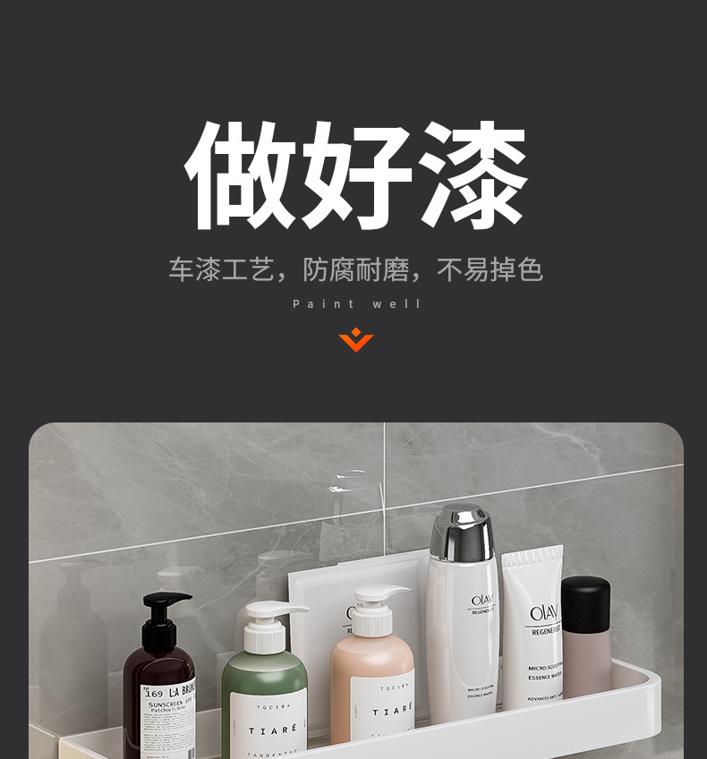 白色免打孔浴室卫生间置物架壁挂式厕所洗手间洗漱台毛巾收纳墙上详情13