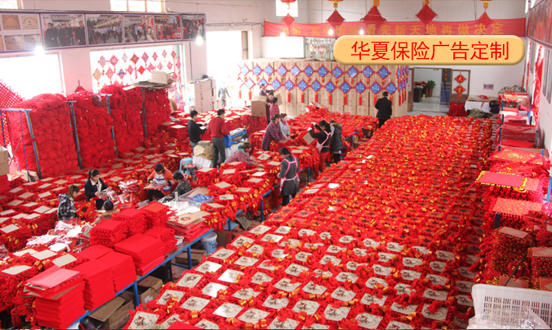 中国结广告礼品银行新年单位礼品年会商务logo美陈挂件礼品中国结详情7