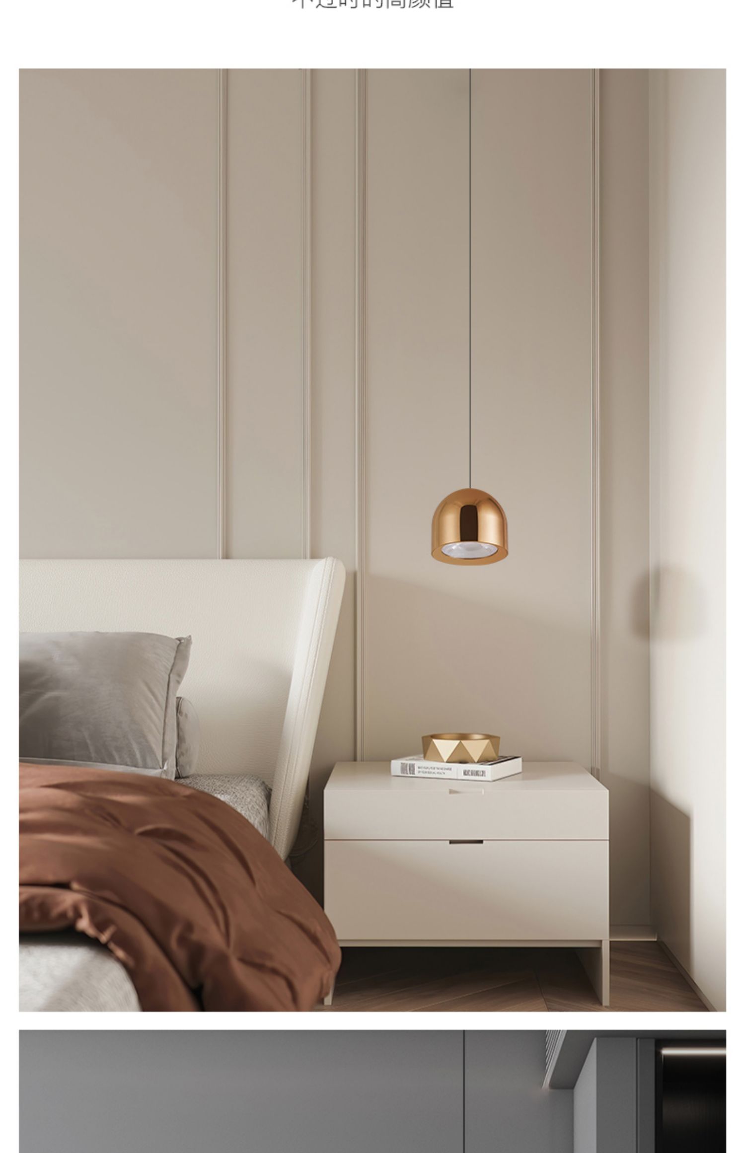 北欧卧室床头吊灯可升降现代简约极简轻奢主卧高端网红创意小吊灯详情10