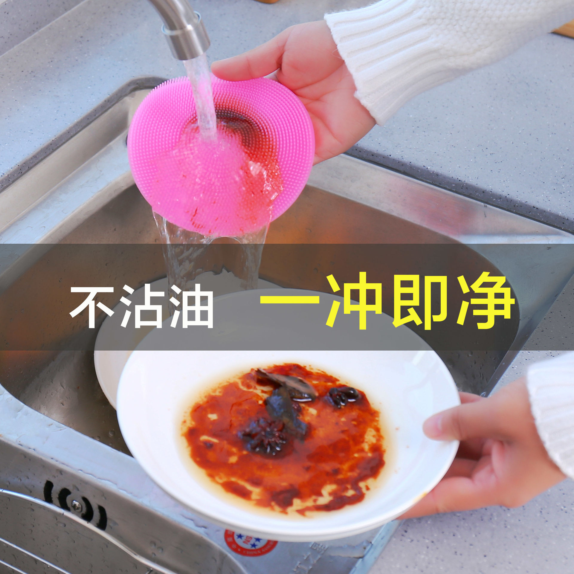 多功能硅胶洗碗刷不易沾油抹布 双面硅胶清洁刷 厨房刷锅洗碗家用详情1