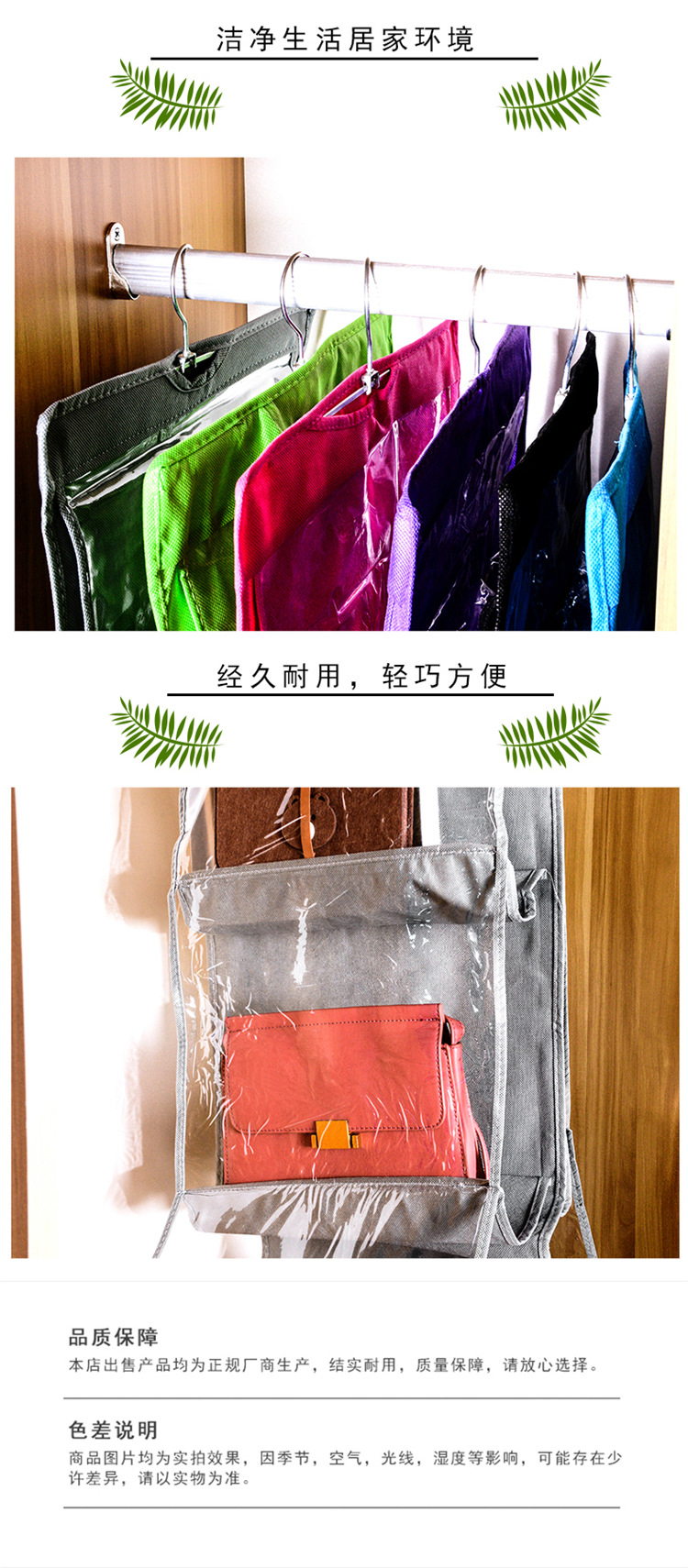 Double-sided six-layer bag, hanging bag, handbag, storage and organization bag, hanging multi-layer transparent dust-proof bag, available in multiple colors pic 11
