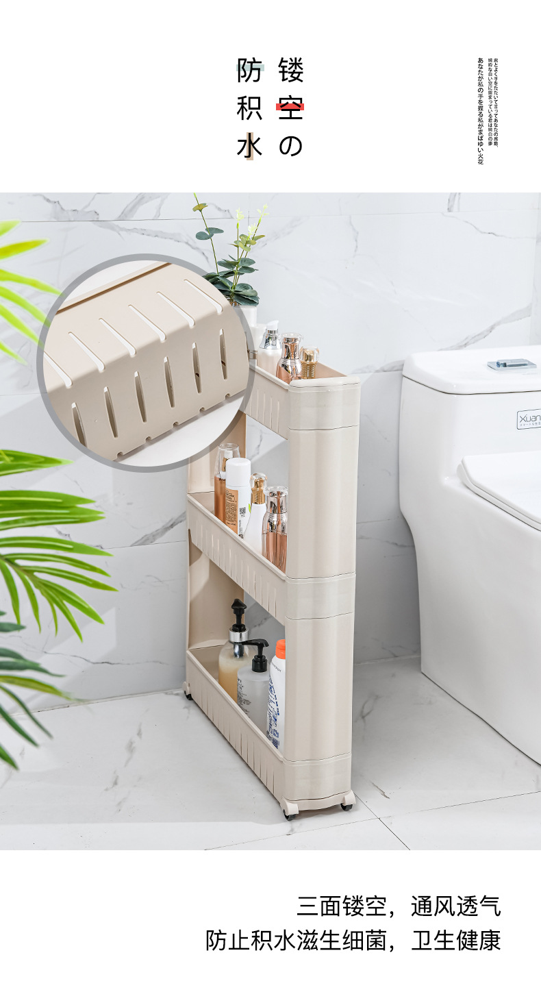 亚马逊跨境塑料置物架厨房卫浴收纳架落地多层夹缝加厚收纳储物架详情15