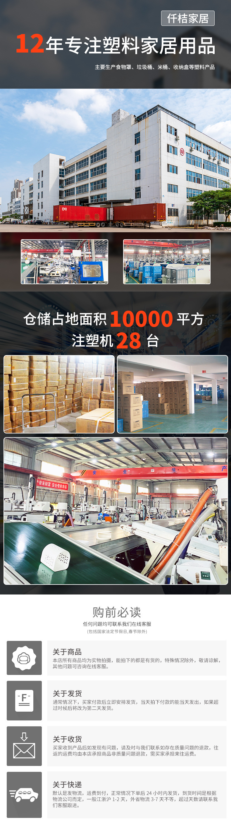 垃圾桶大容量厕所酒店卫生间垃圾桶批发爆款透明塑料家用垃圾桶详情17